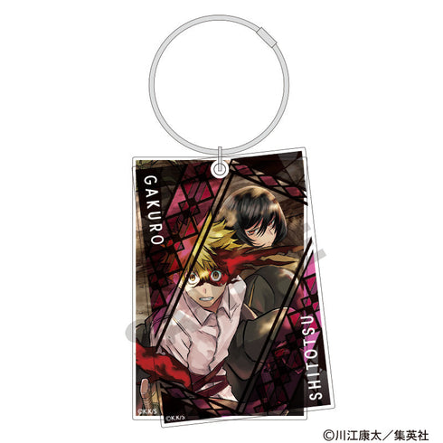 『鵺の陰陽師』ワイヤースライドアクリルキーホルダー 夜島学郎&留袖四衲