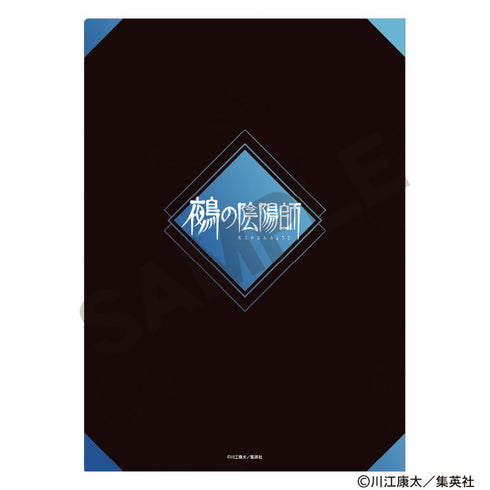 『鵺の陰陽師』シングルクリアファイル 藤乃代葉&狂骨