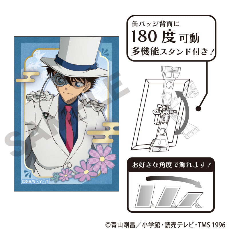名探偵コナン』アート缶バッジ 怪盗キッド 秋の華和装– Anime Store JP