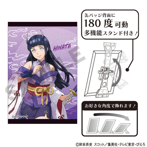 『NARUTO-ナルト- 疾風伝』アート缶バッジ 日向ヒナタ 鬼 ニュアンスカラー