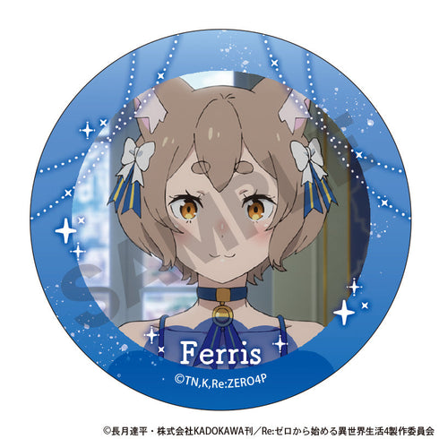 『Re:ゼロから始める異世界生活』トレーディング缶バッジ【BOX】