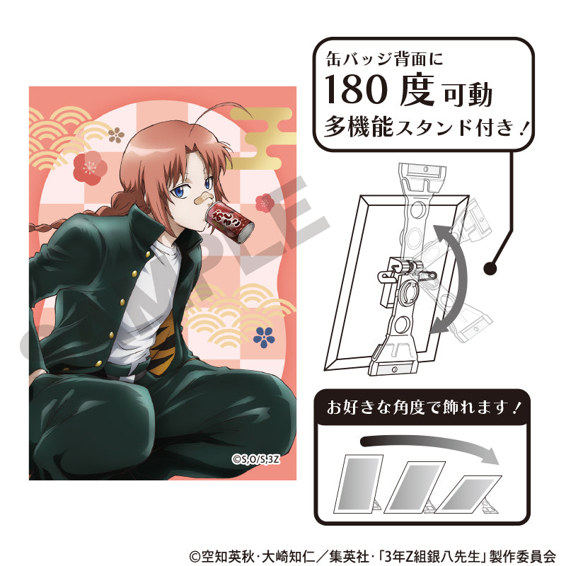 3年Z組銀八先生』アート缶バッジ 神威 餅つき大会 – Anime Store JP