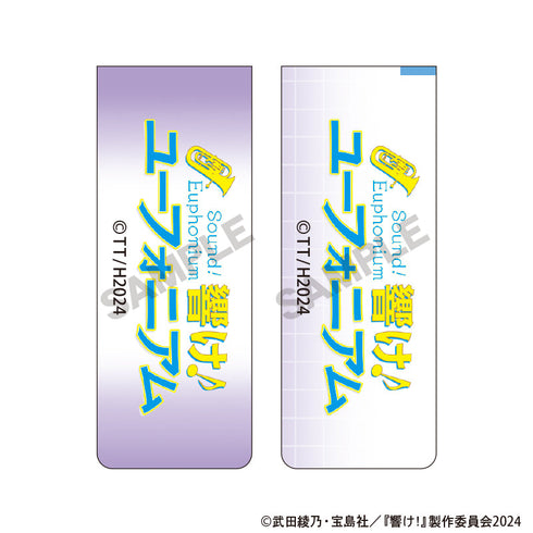 《吹响!上低音号》磁吸书签 高坂 玲奈