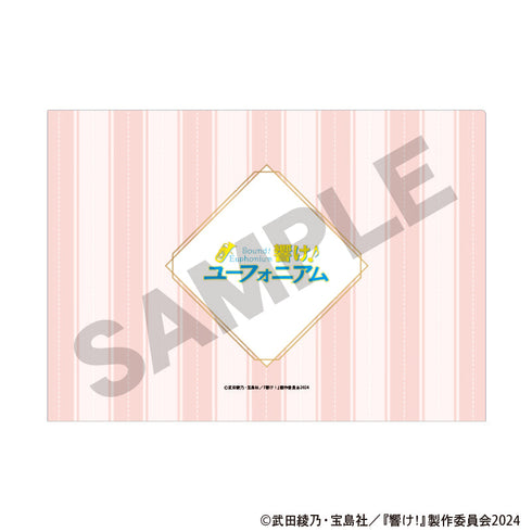 《吹响!上低音号》单张文件夹 花朵款