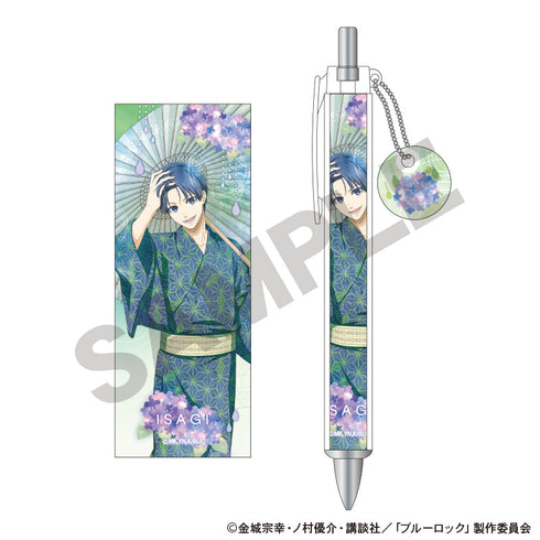 『ブルーロック』チャーム付きボールペン 潔世一 五月雨 ニュアンスカラー