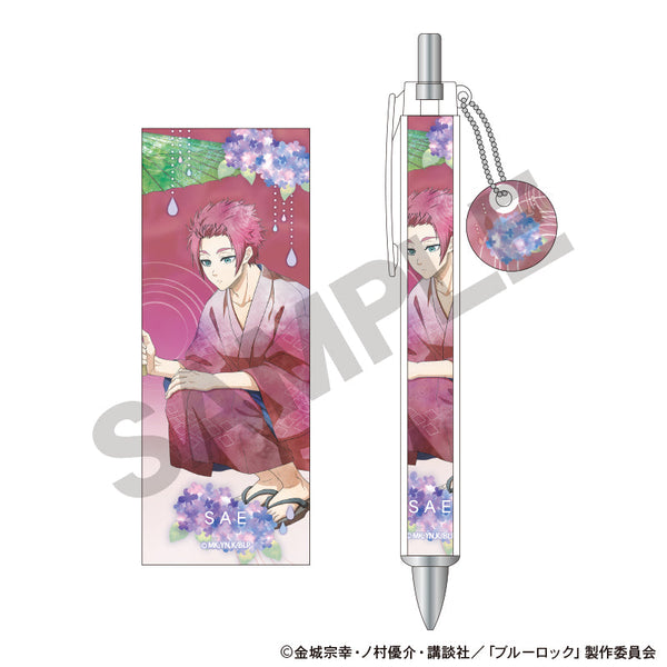 『ブルーロック』チャーム付きボールペン 糸師冴 五月雨 ニュアンスカラー
