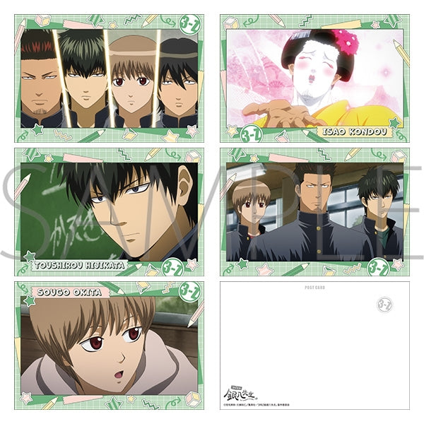 『3年Z組銀八先生』ポストカードセット/C