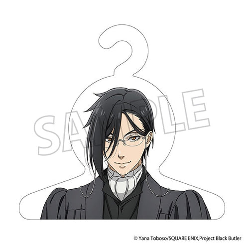 『黒執事 -寄宿学校編-』キャラクターハンガー/セバスチャン・ミカエリス