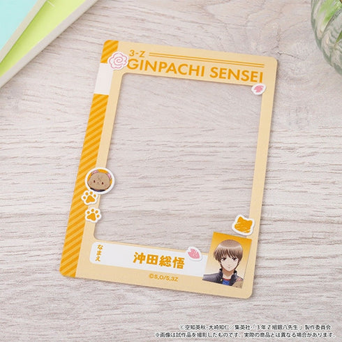 『3年Z班银八老师』withCAT 硬质卡片盒/冲田总悟