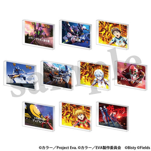 『エヴァンゲリオン』アクリルブロックコレクション/e 新世紀~はじまりの記憶~ vol.2【BOX】