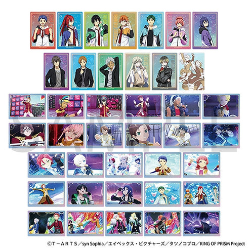 『KING OF PRISM』オーロラアートコレクション【BOX】