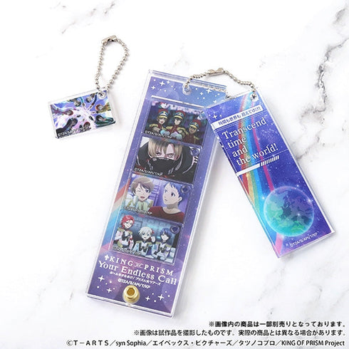 『KING OF PRISM』カスタムアクリルキーホルダー