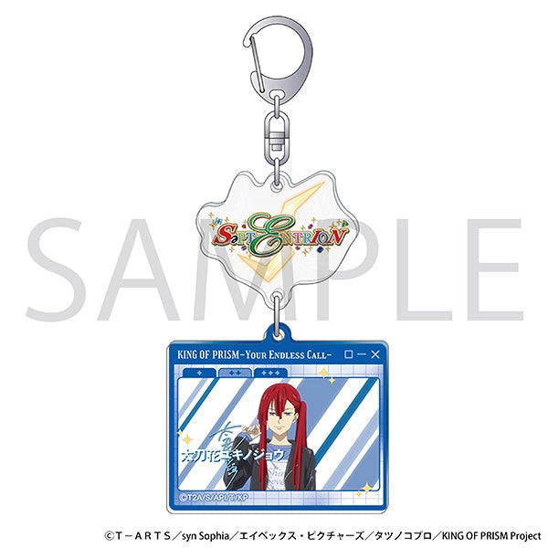 『KING OF PRISM』自己紹介アクリルキーホルダー/太刀花ユキノジョウ