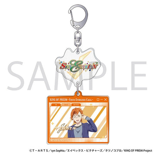 『KING OF PRISM』自己紹介アクリルキーホルダー/十王院カケル