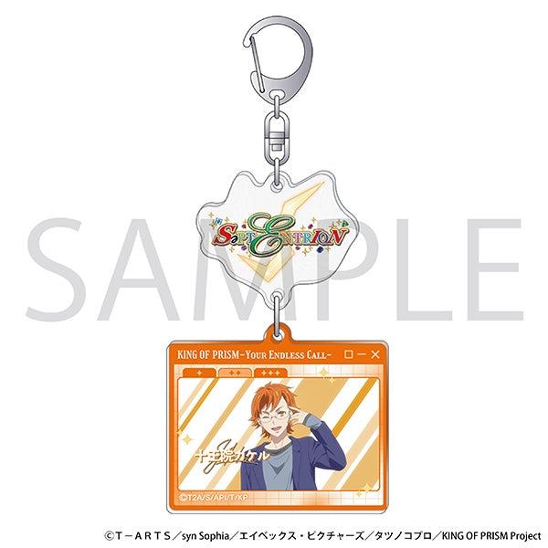 『KING OF PRISM』自己紹介アクリルキーホルダー/十王院カケル