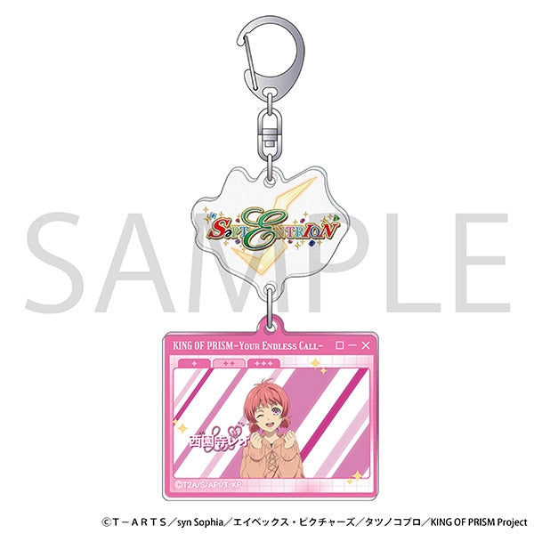 『KING OF PRISM』自己紹介アクリルキーホルダー/西園寺レオ