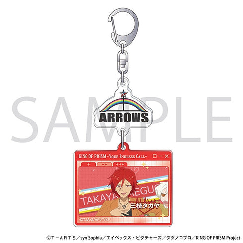 『KING OF PRISM』自己紹介アクリルキーホルダー/三枝タカヤ
