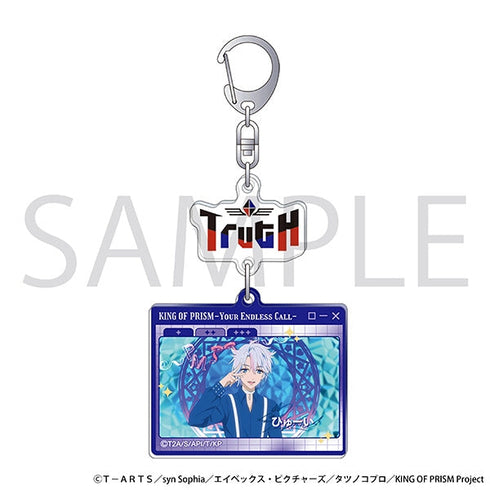 『KING OF PRISM』自己紹介アクリルキーホルダー/ひゅーい