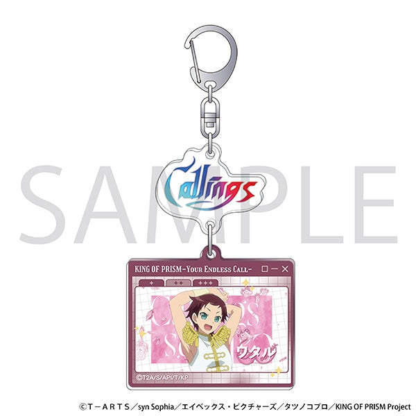 『KING OF PRISM』自己紹介アクリルキーホルダー/ワタル