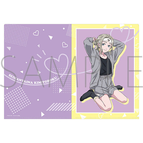 『正反対な君と僕』クリアファイル/東