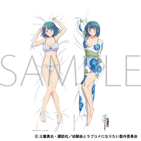 『幼馴染とはラブコメにならない』抱き枕カバー/水萌 汐