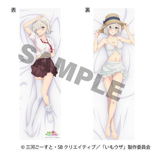 『友達の妹が俺にだけウザい』抱き枕カバー/月ノ森真白