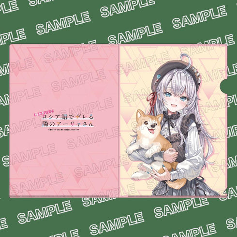 『ライトノベル展2025』クリアファイル 時々ボソッとロシア語でデレる隣のアーリャさん