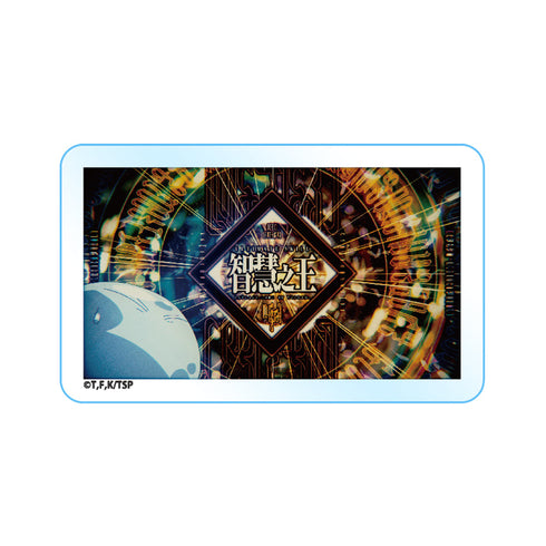 『転生したらスライムだった』件 スキルアクリルバッジ(智慧之王)