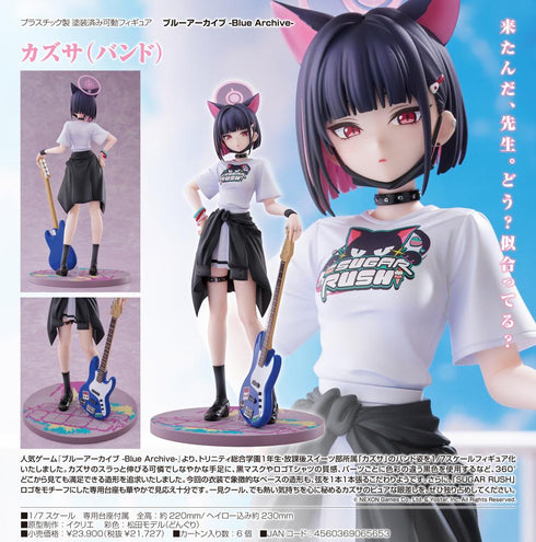 『ブルーアーカイブ -Blue Archive-』カズサ(バンド)