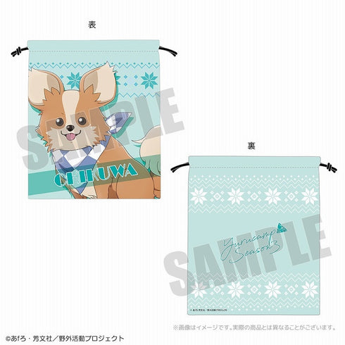 『ゆるキャン△SEASON3』カジュアルキャンプ 巾着 ちくわ