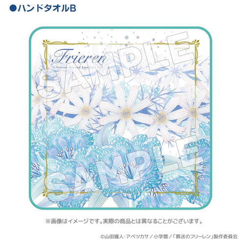 『葬送のフリーレン』EDシリーズ ハンドタオルB