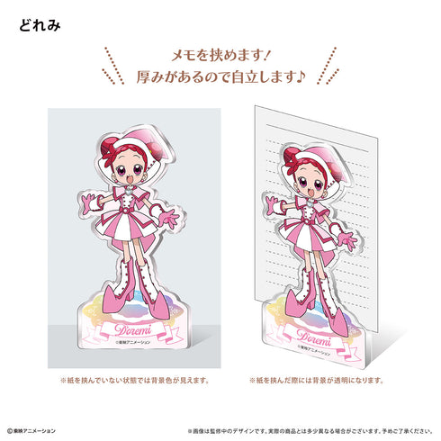 『おジャ魔女どれみドッカ~ン!』アクリルフィギュアメモスタンド どれみ