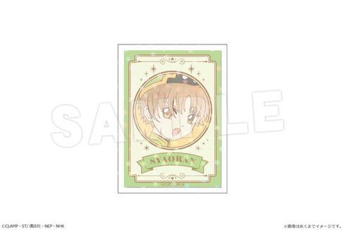 『カードキャプターさくら クリアカード編』ホログラムステッカー 04 李小狼