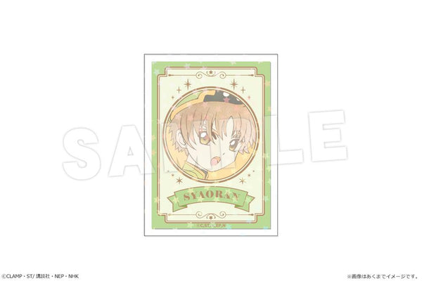 『カードキャプターさくら クリアカード編』ホログラムステッカー 04 李小狼