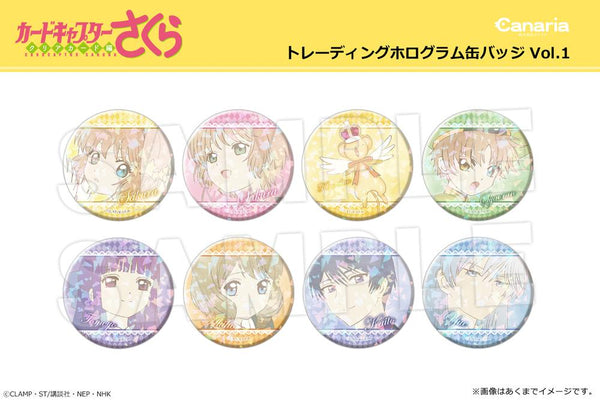 『カードキャプターさくら クリアカード編』トレーディングホログラム缶バッジ Vol.1【BOX】