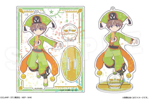 『カードキャプターさくら クリアカード編』ホログラムアクリルフィギュア Ver.描き下ろし 04 李小狼