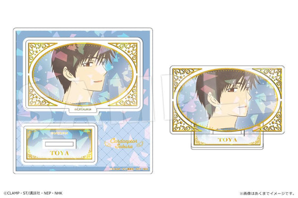 『カードキャプターさくら クリアカード編』ホログラムアクリルスタンドmini Vol.2 07 木之本桃矢