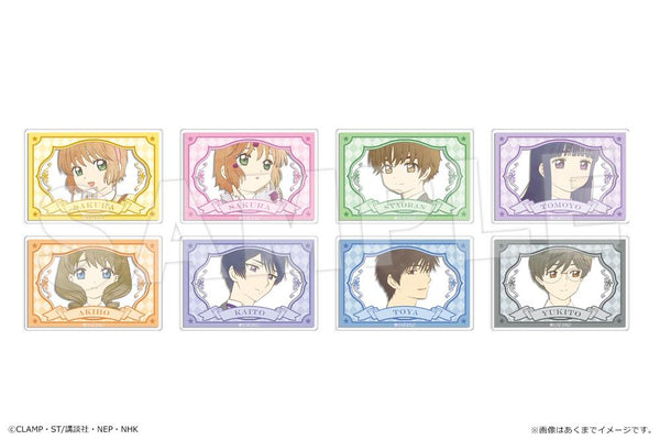 『カードキャプターさくら クリアカード編』トレーディングアクリルカード Vol.2【BOX】