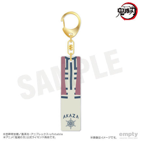 『鬼滅の刃』バーキーチェーン 23 猗窩座【202510再販】