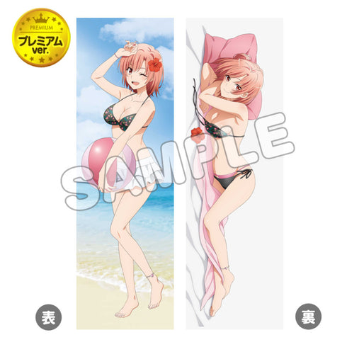 『やはり俺の青春ラブコメはまちがっている。完』抱き枕カバープレミアム/ハイビスカス 由比ヶ浜結衣