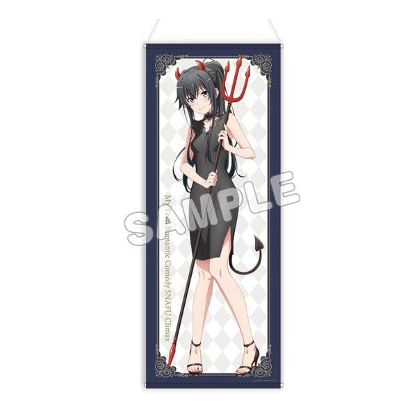 『やはり俺の青春ラブコメはまちがっている。完』ほぼ等身大タペストリー デビル 雪乃