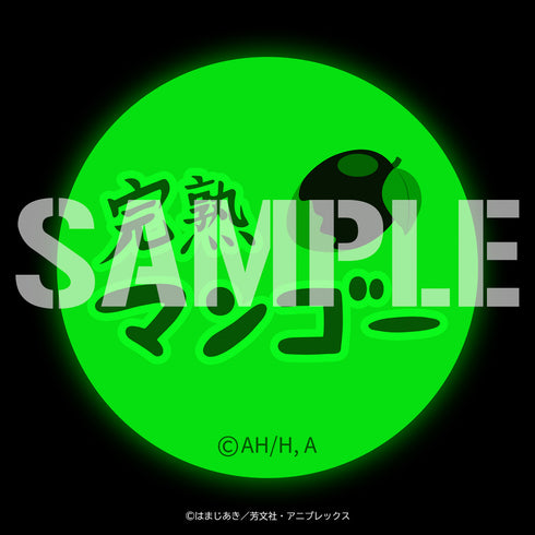 『ぼっち・ざ・ろっく!』高発光缶バッジ 完熟マンゴー