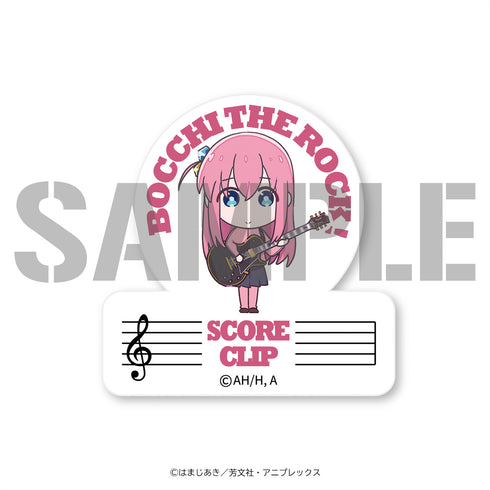 『ぼっち・ざ・ろっく!』後藤ひとり スコアクリップ