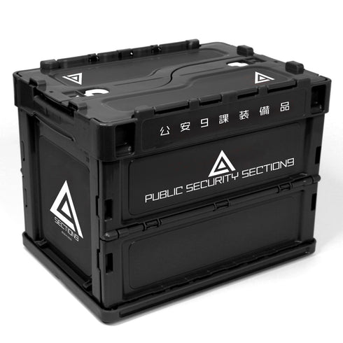 《攻壳机动队 SAC_2045》公安9课折叠式集装箱 S