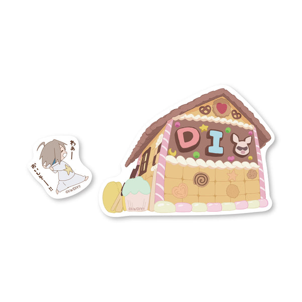 『Do It Yourself!! -どぅー・いっと・ゆあせるふ-』せるふの妄想マグネットセット