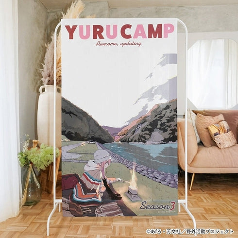 『ゆるキャン△ SEASON3』マルチタペストリーのれん なでしこ