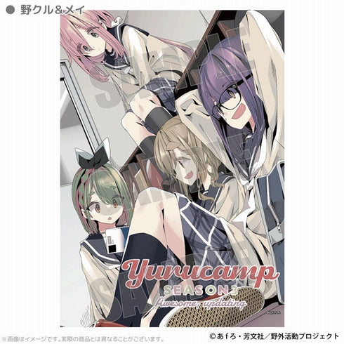 『ゆるキャン△ SEASON3』B2タペストリー 野クル&メイ