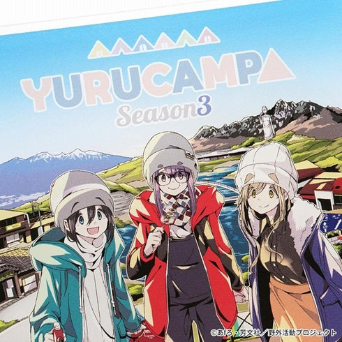 『ゆるキャン△ SEASON3』ゆるキャン△ SEASON3 アクリルスタンド 12巻表紙