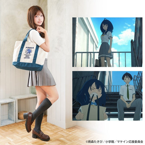 『負けヒロインが多すぎる!』八奈見さんのトートバッグ