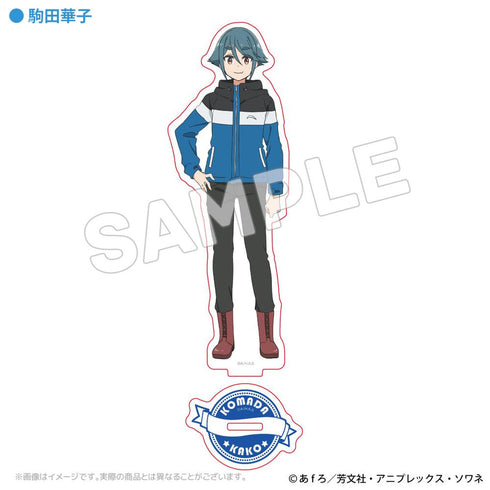 『mono』アクリルスタンド 駒田華子